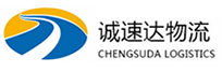 湖州到诸暨市物流公司